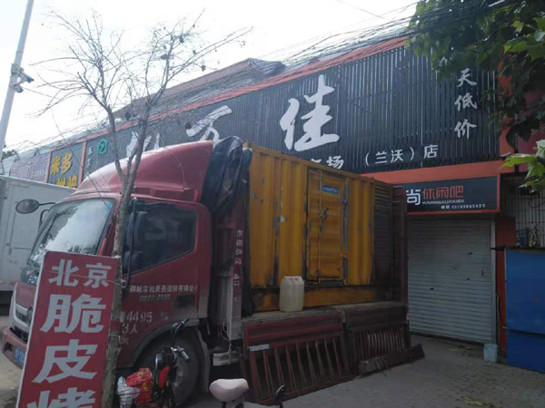 阜宁租赁发电机-柴油发电机组在火车站的应用 