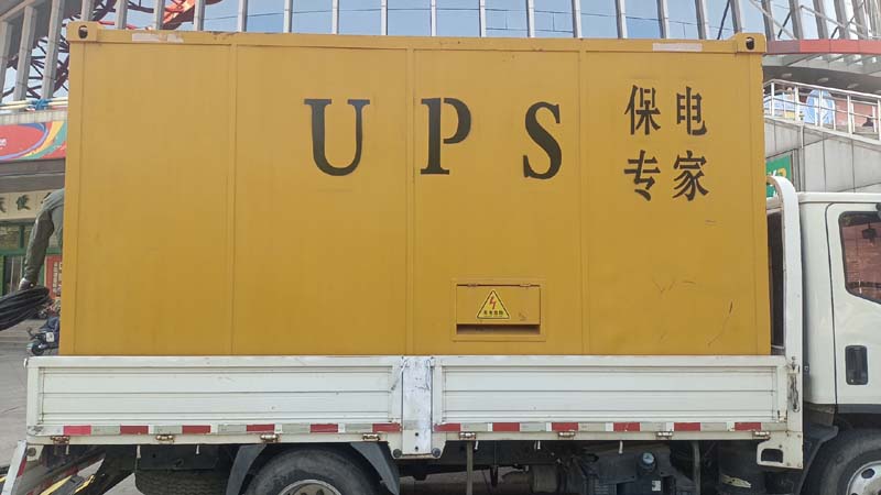阜宁怎样判断柴油发电机组和UPS电源的配合工作是否正常？